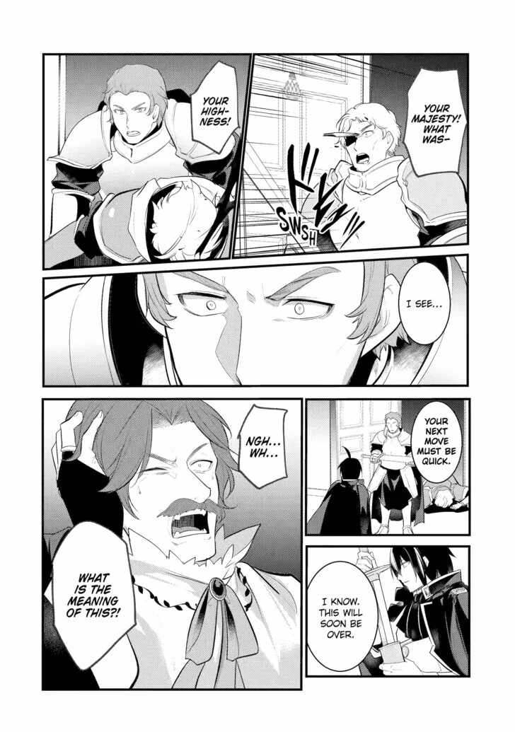 Souda, Baikoku Shiyou: Tensai Ouji no Akaji Kokka Saisei Jutsu Chapter 80 3